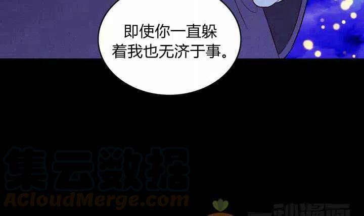 第20话52