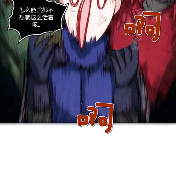 第121话63