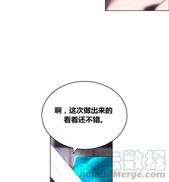 第85话16