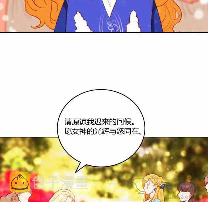 第59话5