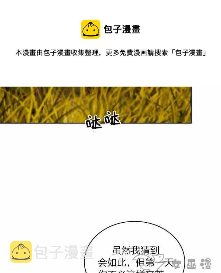 第56话20