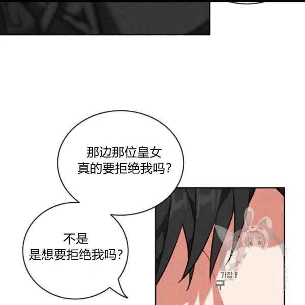 第101话13