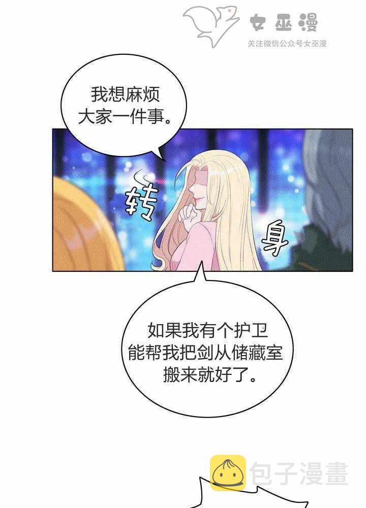 第49话35