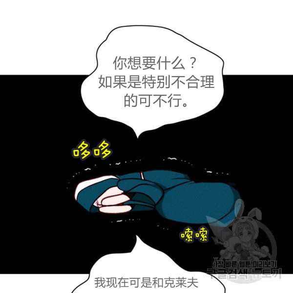 第125话37
