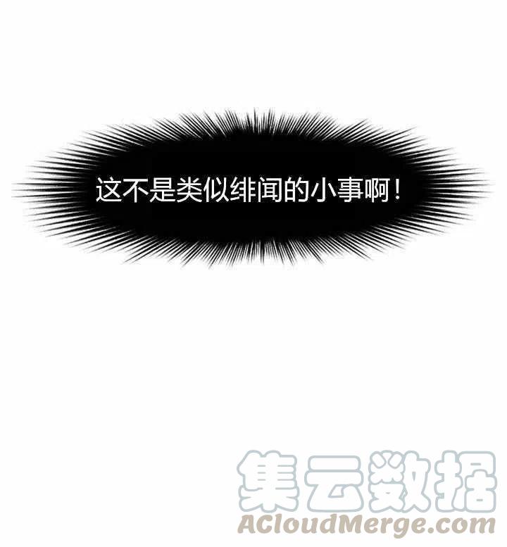第48话42