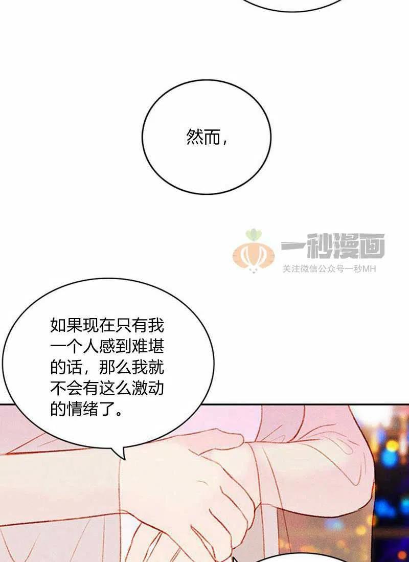 第26话31