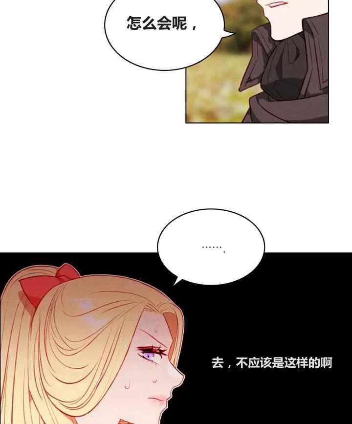 第86话69