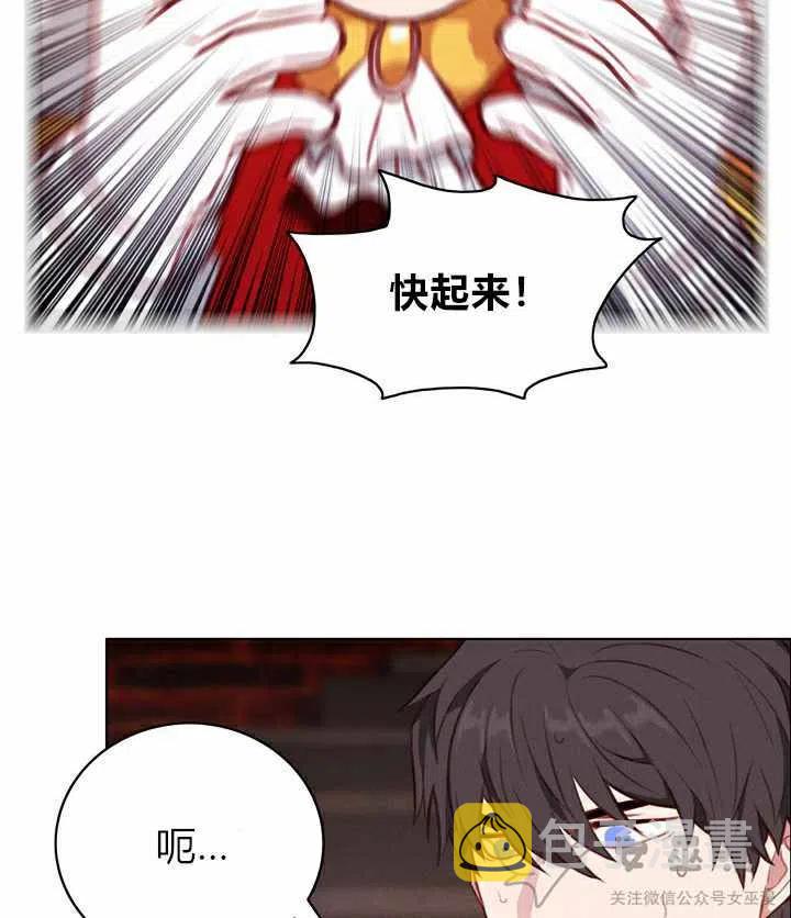 第57话49