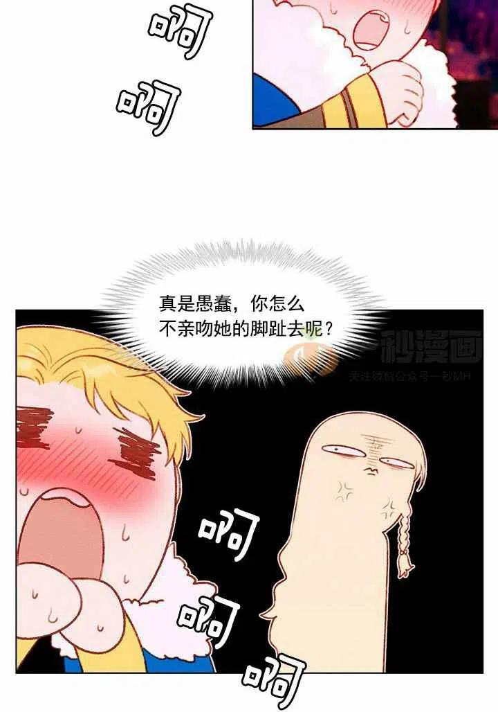 第24话47