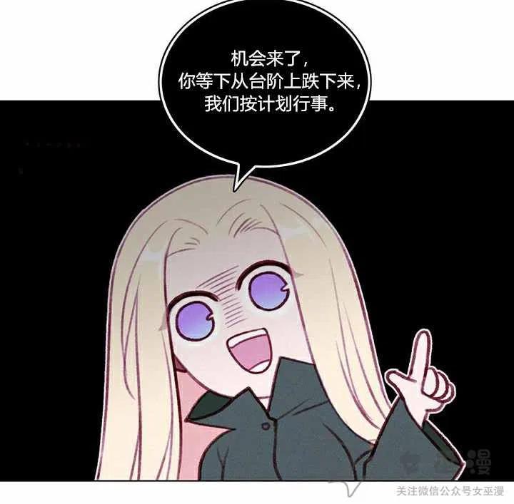 第57话11
