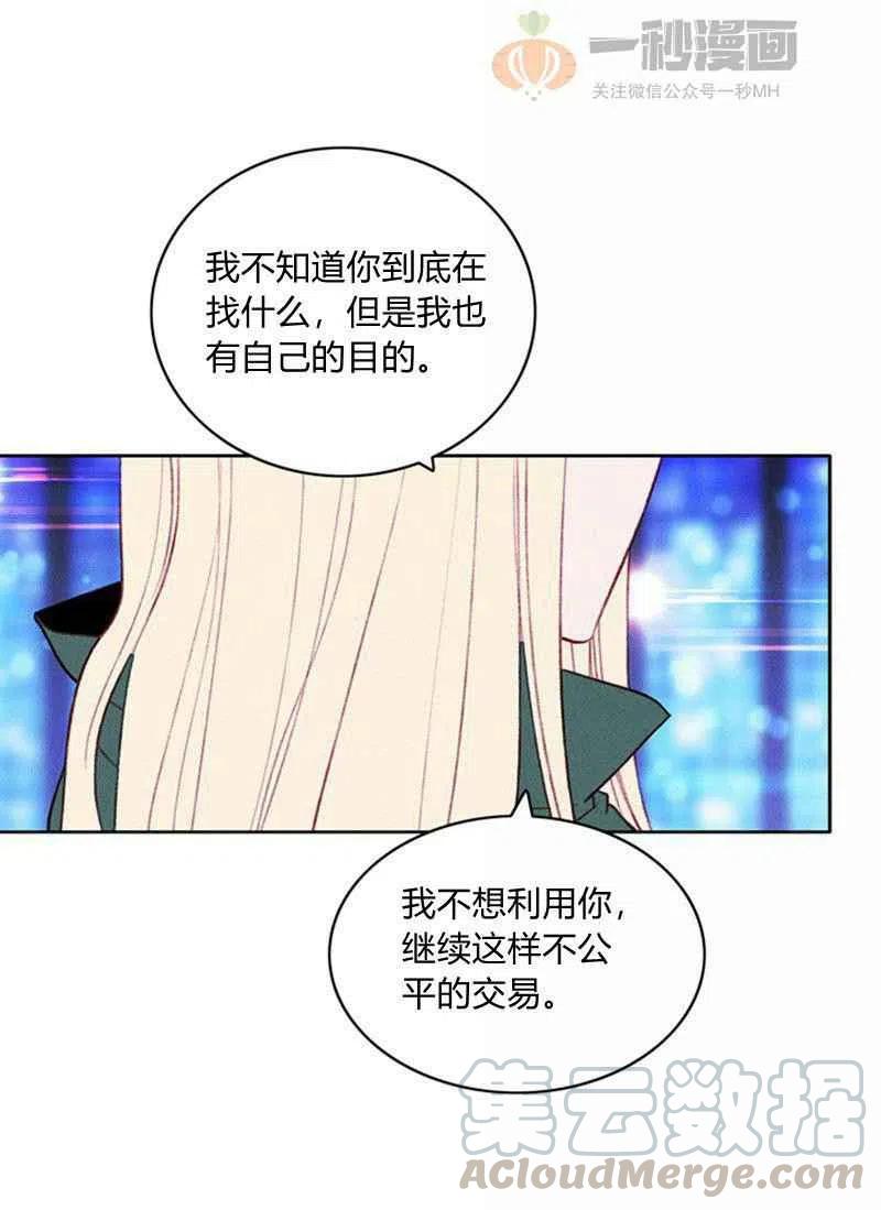第36话42