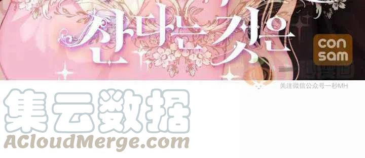 第30话3