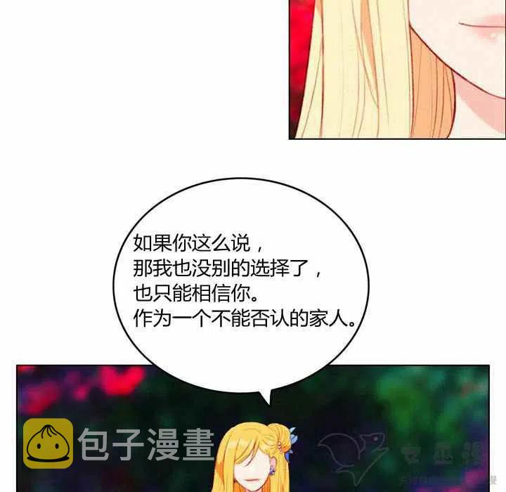 第59话14