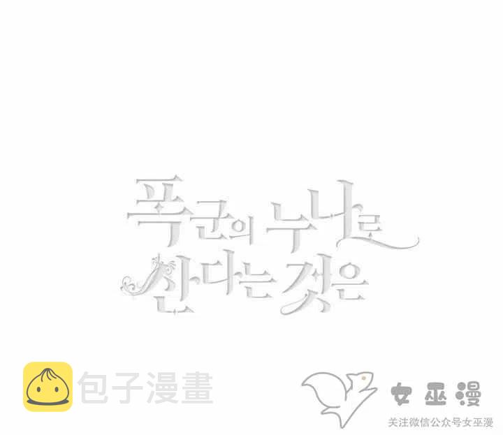 第57话2