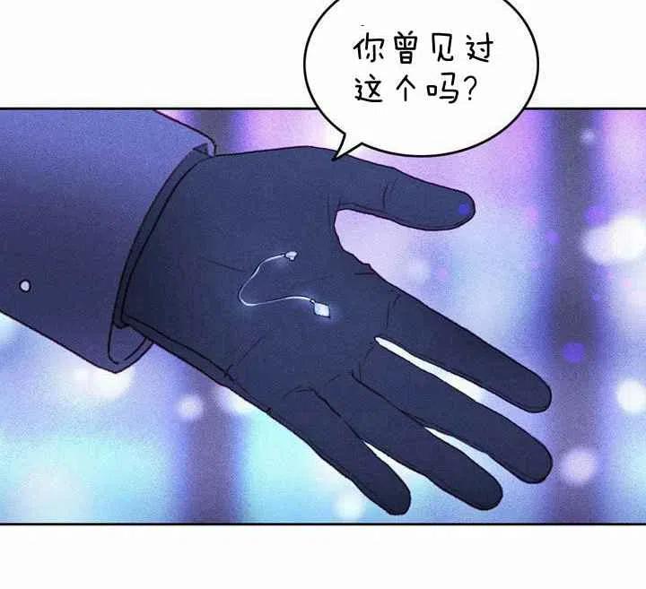第10话4