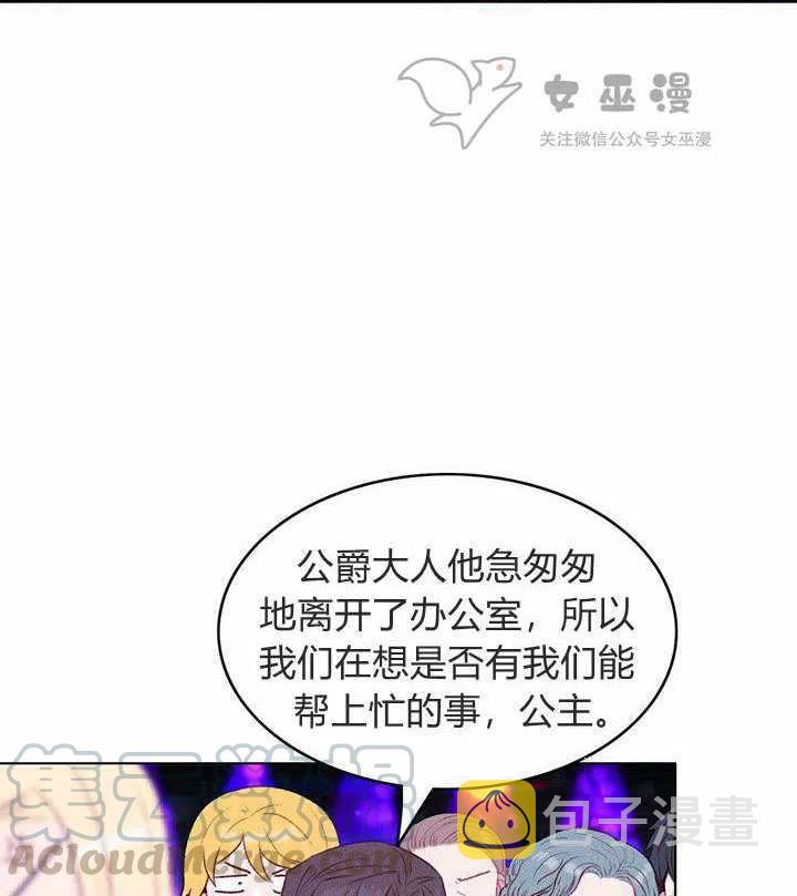 第49话18