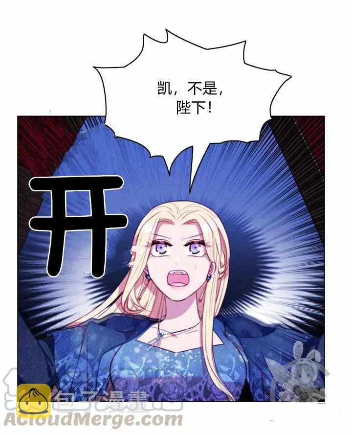 第89话6