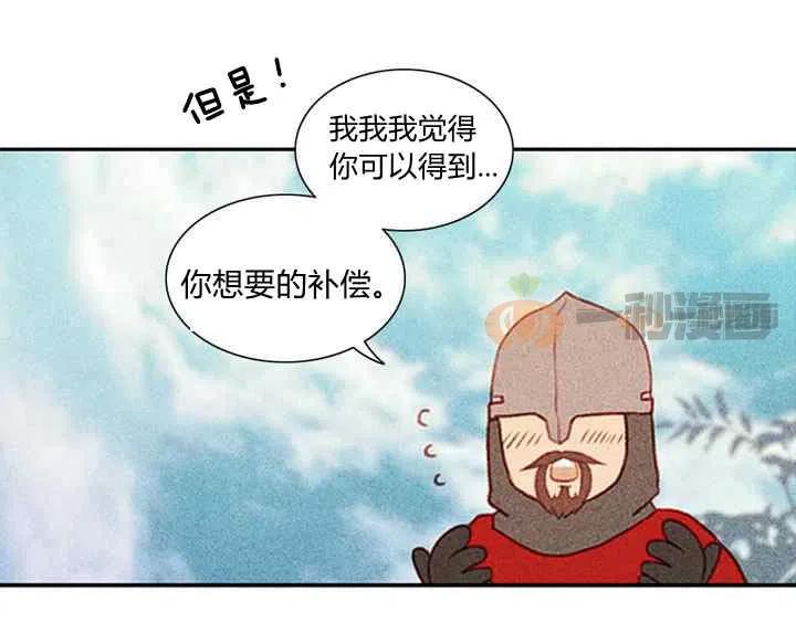 第4话26