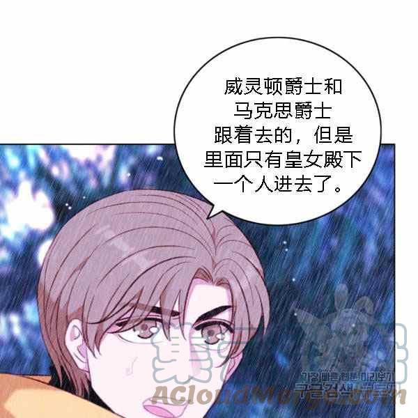 第128话88