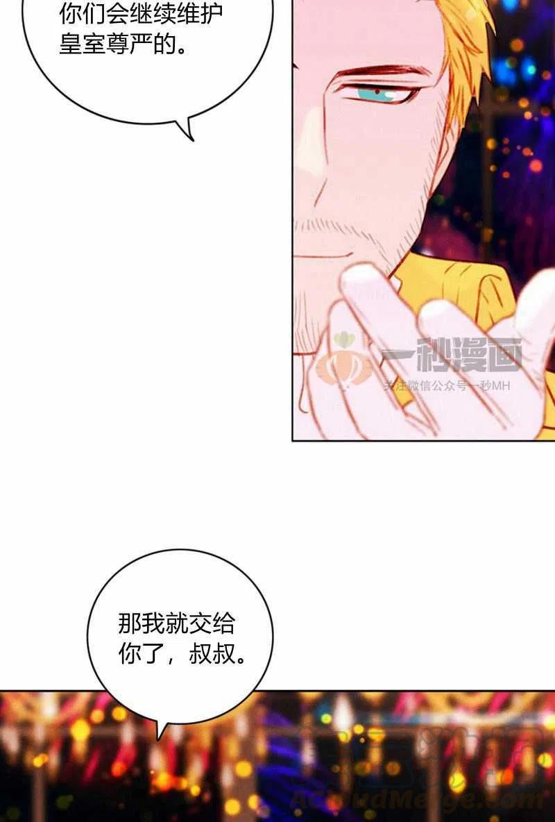 第26话15