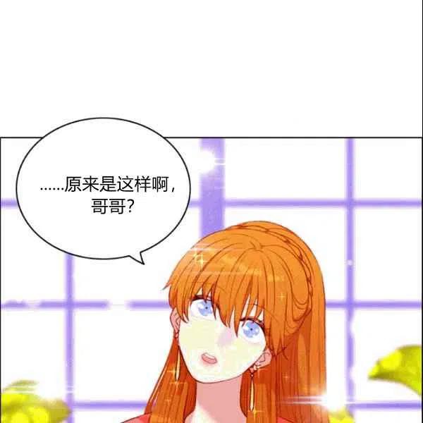 第104话75