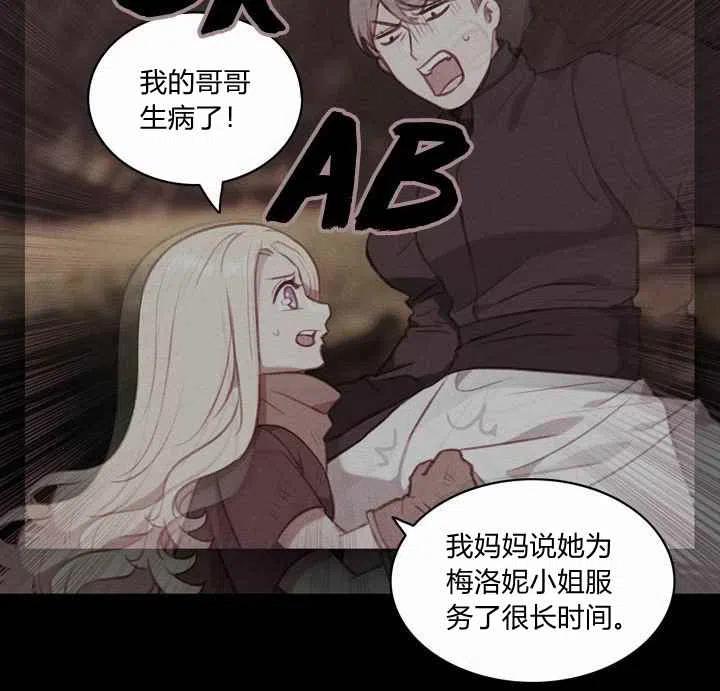 第73话10