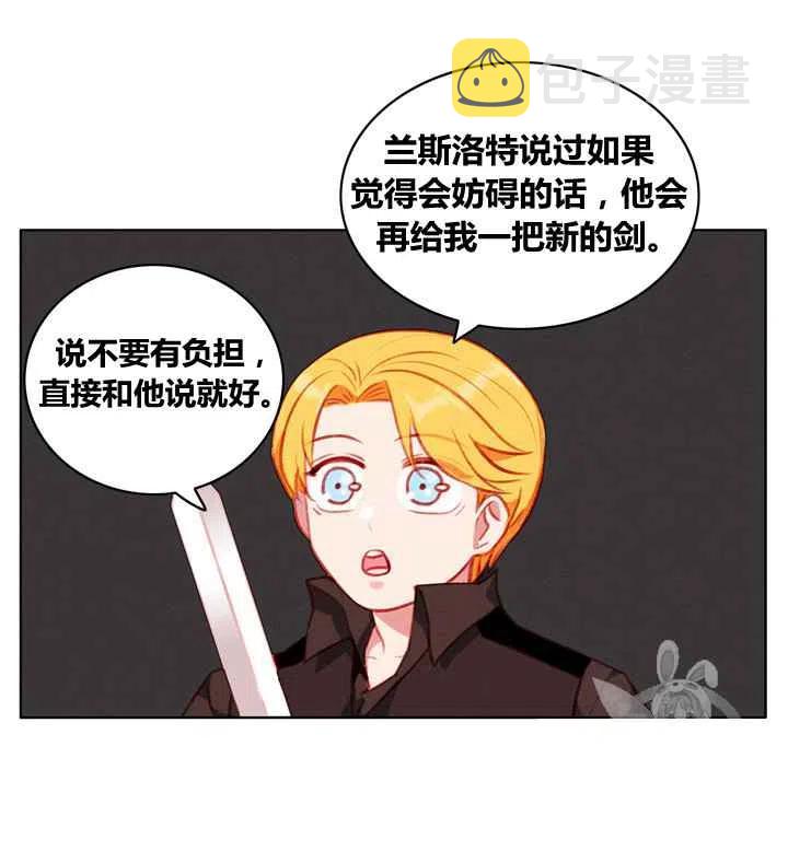 第87话15