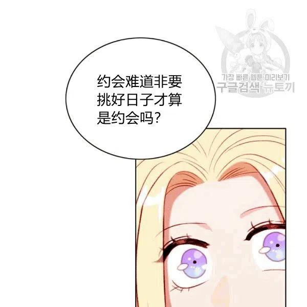 第103话16