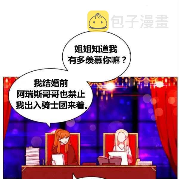 第107话25