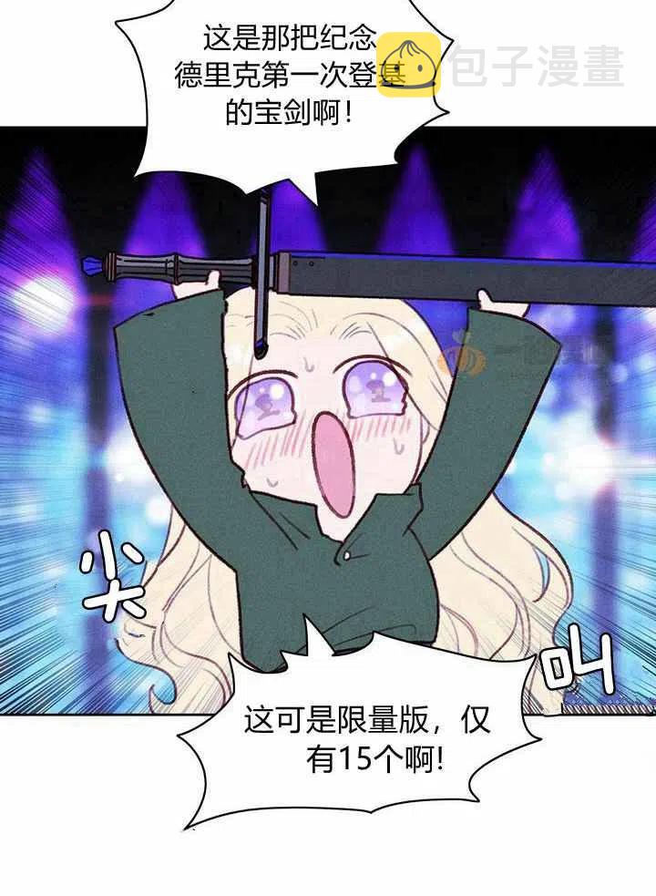 第37话11
