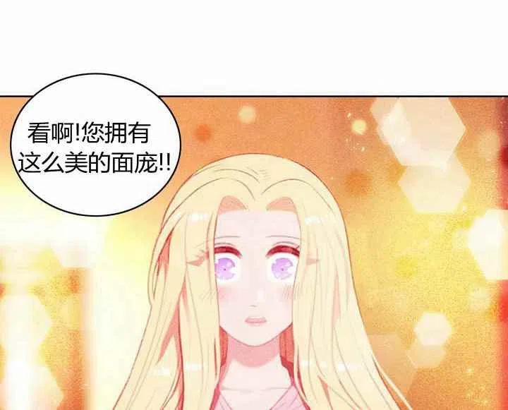 第5话77