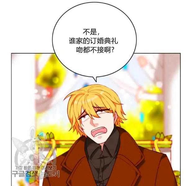 第117话66