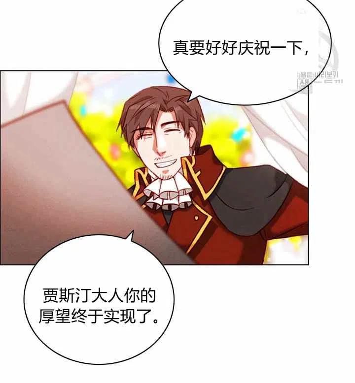 第116话46