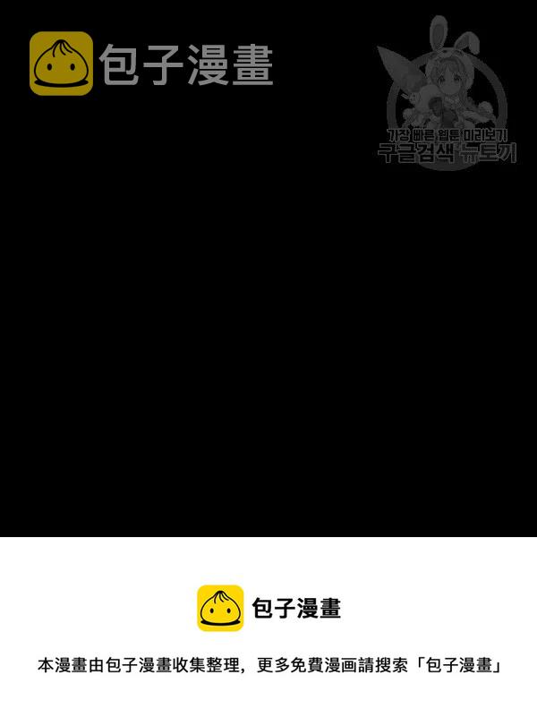 第103话99