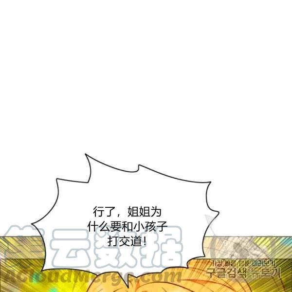 第119话52