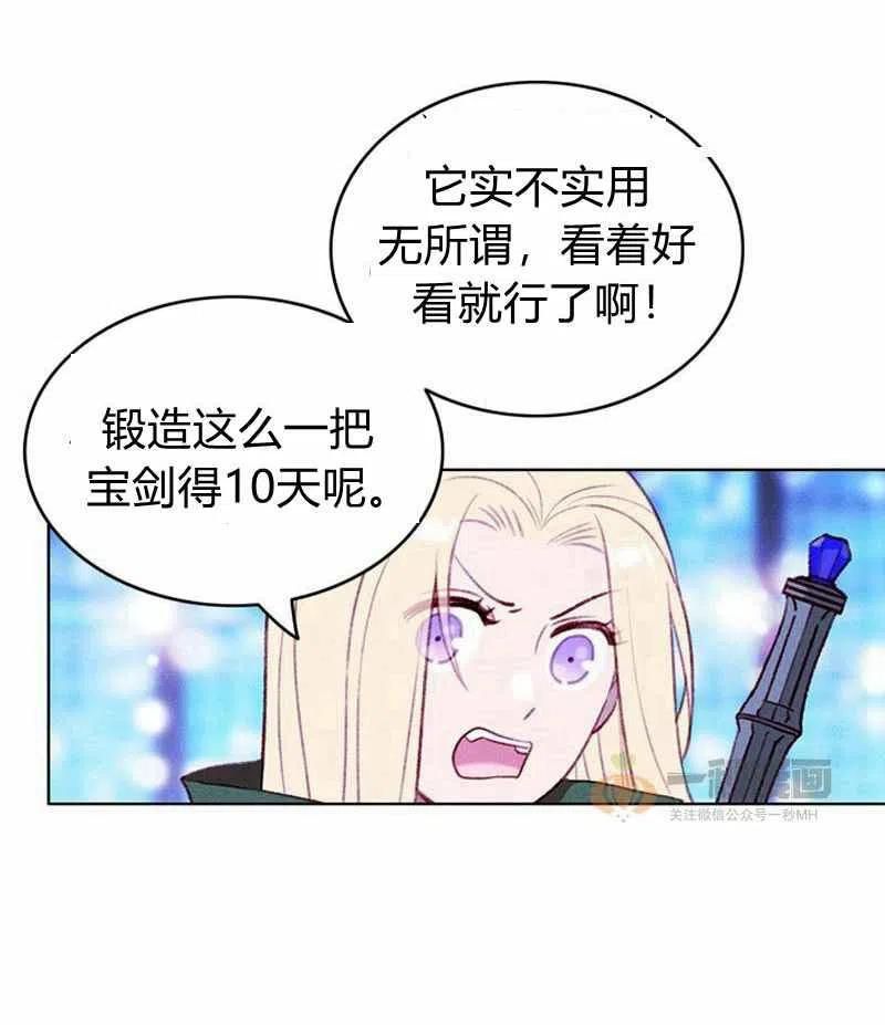 第37话14