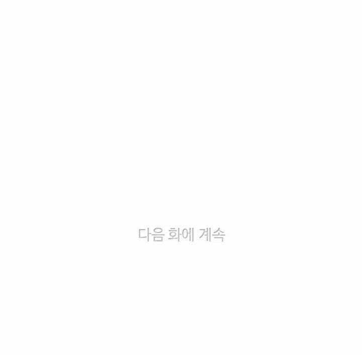 第77话43