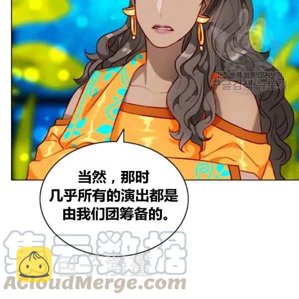 第110话6