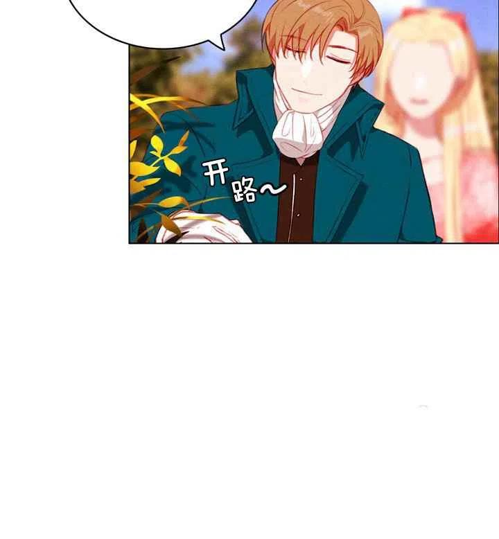 第86话25