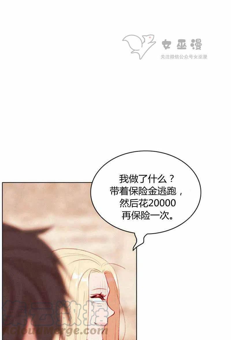 第46话12