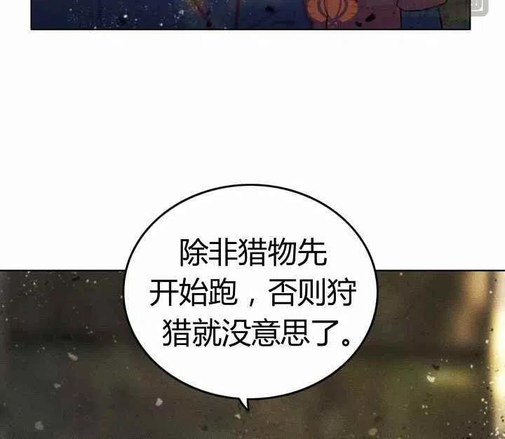第12话72