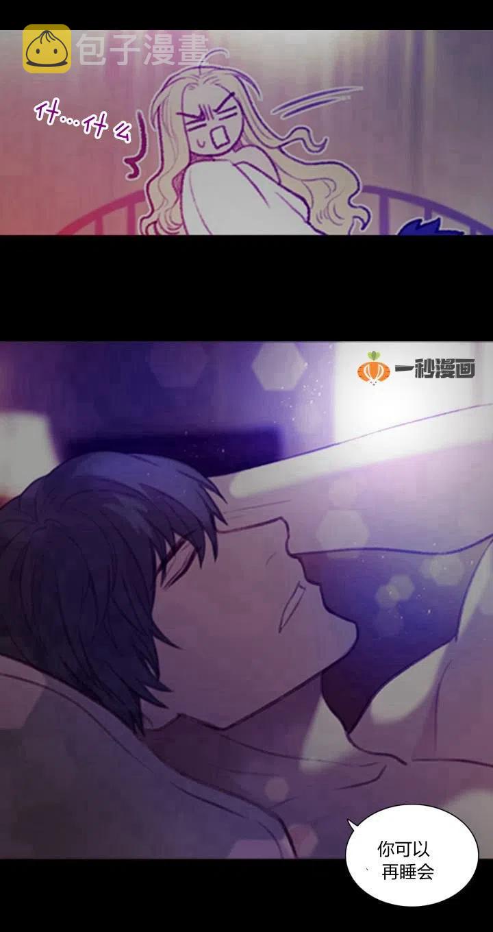 第1话 爲什麽我牀上有男人！32