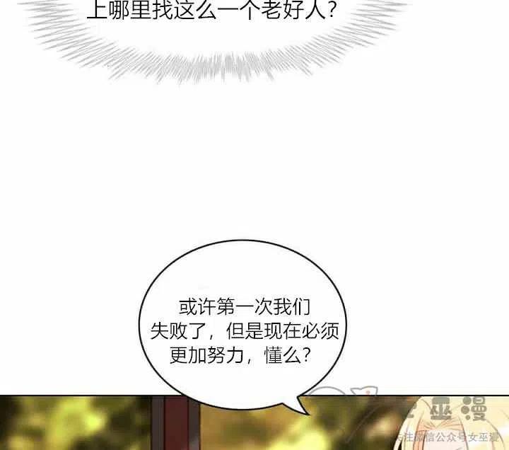 第56话23