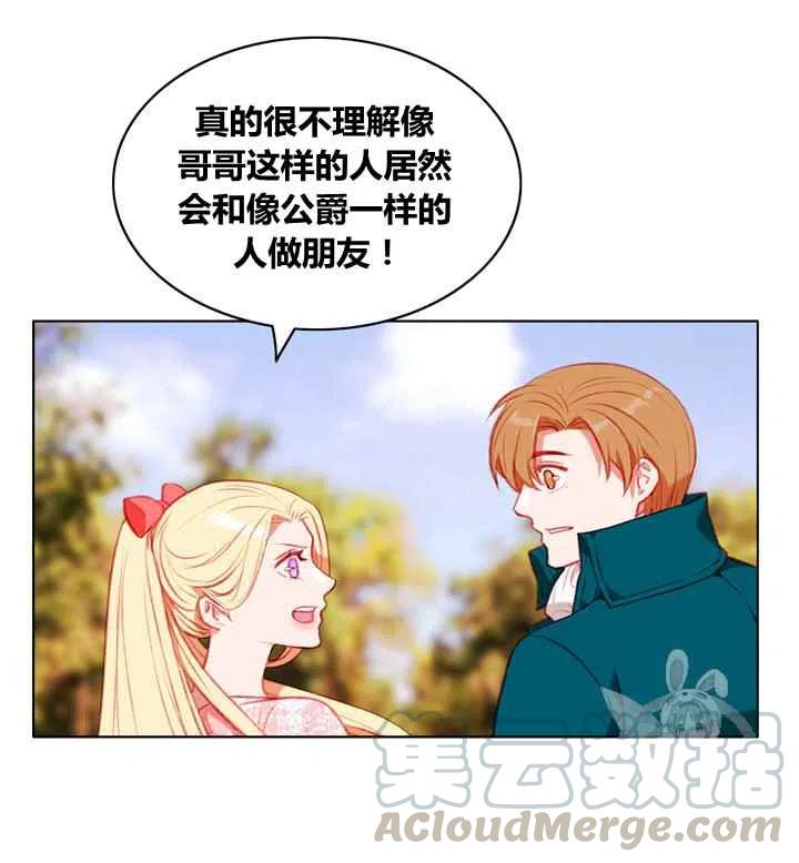 第86话30