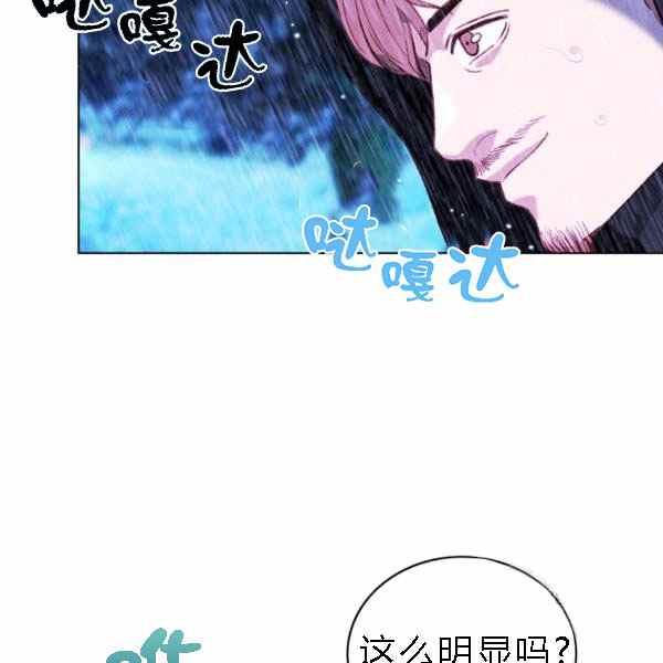 第128话70