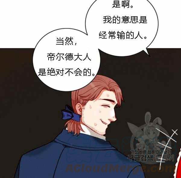 第128话36