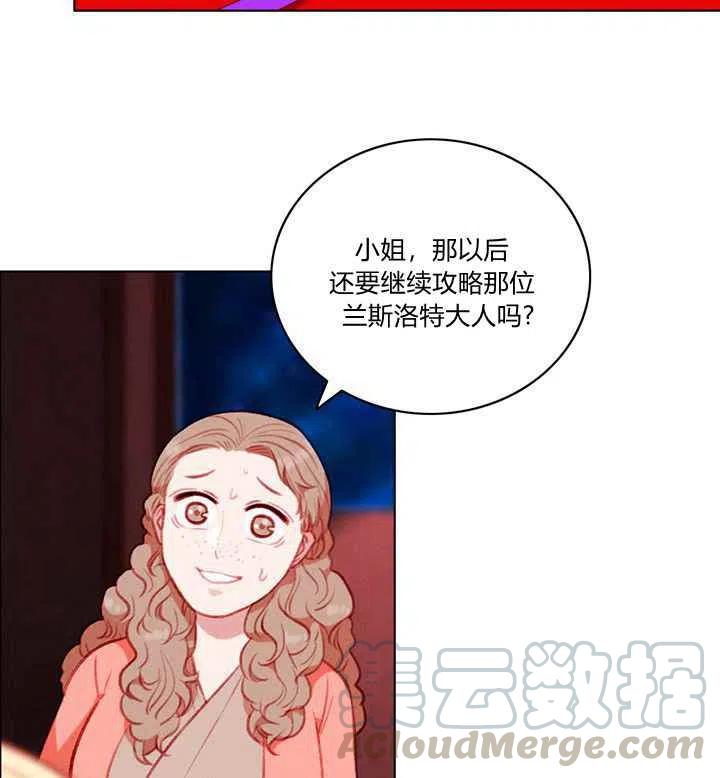 第79话3