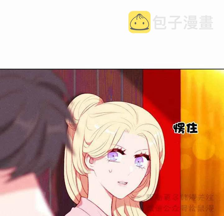第67话4