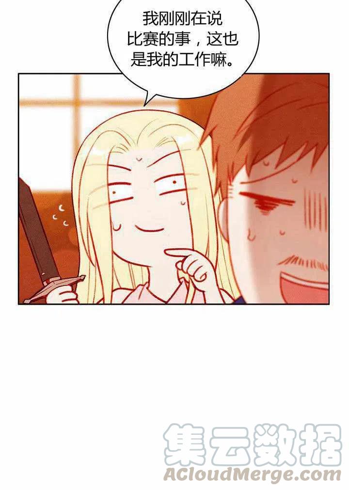 第41话61