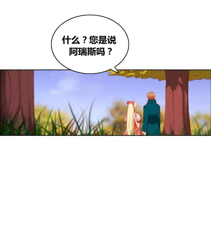 第86话31